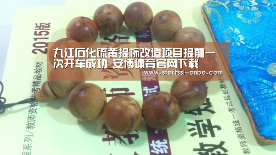 安博体育官网下载