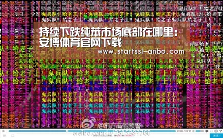 安博体育官网下载