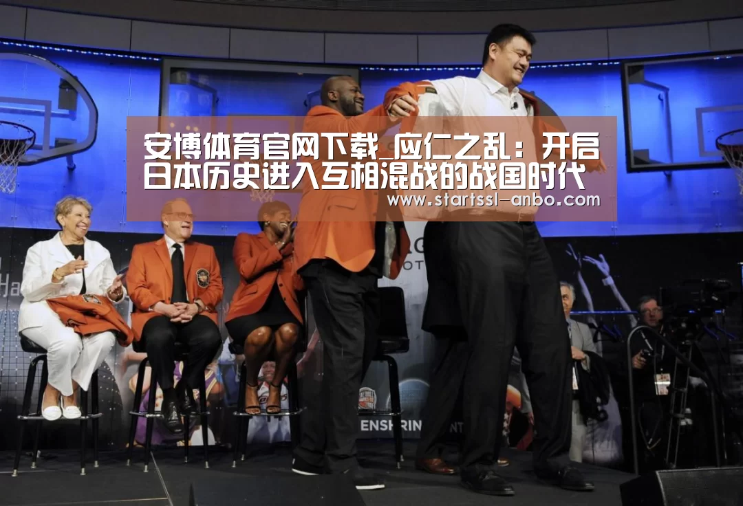 安博体育官网下载