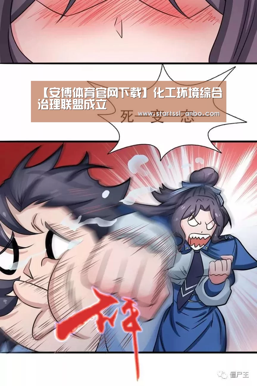 安博体育官网下载
