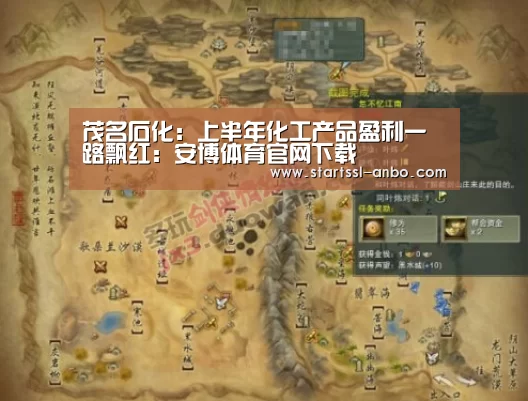 安博体育官网下载