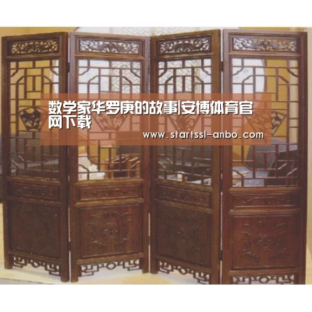 安博体育官网下载